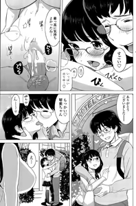 Page 59 of Milk Cafe - preview thumbnail