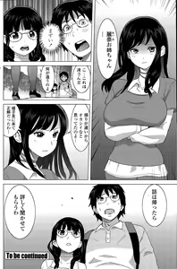 Page 60 of Milk Cafe - preview thumbnail