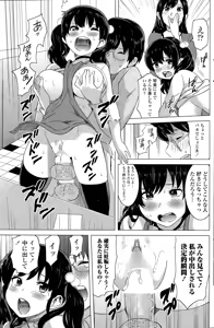 Page 71 of Milk Cafe - preview thumbnail