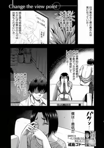 Page 141 of COMIC Milf 2015-10 Vol. 26 - preview thumbnail
