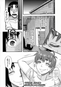 Page 160 of COMIC Milf 2015-10 Vol. 26 - preview thumbnail