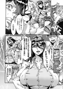Page 176 of COMIC Milf 2015-10 Vol. 26 - preview thumbnail
