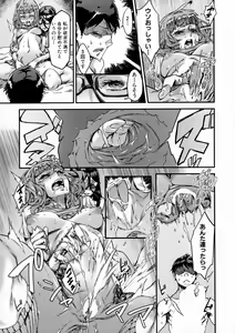 Page 183 of COMIC Milf 2015-10 Vol. 26 - preview thumbnail