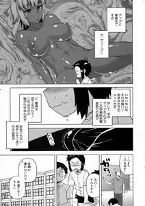 Page 21 of COMIC Milf 2015-10 Vol. 26 - preview thumbnail