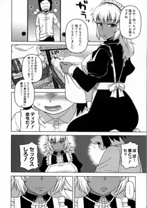 Page 22 of COMIC Milf 2015-10 Vol. 26 - preview thumbnail