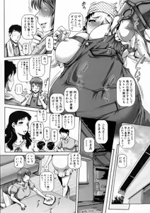 Page 43 of COMIC Milf 2015-10 Vol. 26 - preview thumbnail