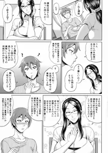 Page 69 of COMIC Milf 2015-10 Vol. 26 - preview thumbnail