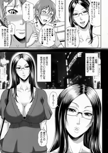 Page 71 of COMIC Milf 2015-10 Vol. 26 - preview thumbnail