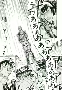 Page 176 of Kedamono no Ie - preview thumbnail