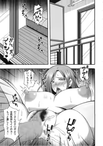 Page 2 of Danna-san ga Shucchouchuu ni Ore ga Okusan o Tanetsuke Choukyou shite Netorimasu ne - preview thumbnail