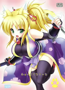 Foxtrot - hentai manga cover image
