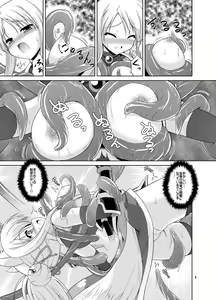 Page 9 of Foxtrot - preview thumbnail
