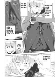 Page 3 of Cosplayer no Hon - preview thumbnail
