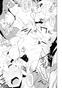 Page 11 of CANDY GIRL - preview thumbnail