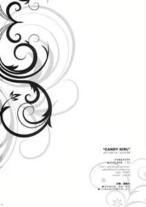 Page 18 of CANDY GIRL - preview thumbnail