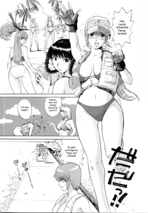 Page 3 of What Happened to You? - preview thumbnail