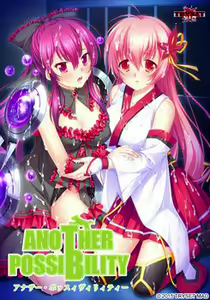 ANOTHER POSSIBILITY — hentai manga cover on Fhentai