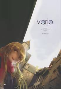 Page 3 of vario - preview thumbnail