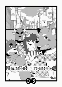 Page 3 of kemo cafe... (decensored) - preview thumbnail