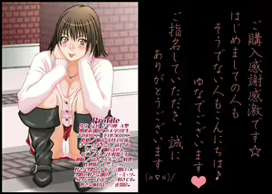 Page 3 of Imadoki no Joshidaisei Soap no Yuna-san file06 5-ninme no Okyakusama - preview thumbnail