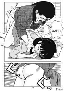 Page 33 of Tendo-ke no Musume-tachi - The Ladies of the Tendo Family Vol. 1 | Die Töchter der Familie Tendoh Vol. 1 - preview thumbnail