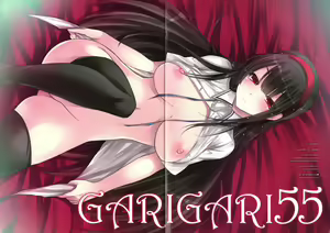 Page 3 of GARIGARI 55 - preview thumbnail