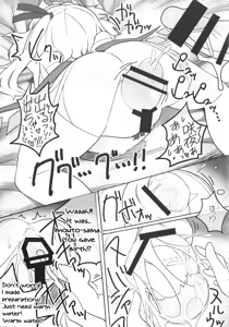 Page 56 of SakuFla - preview thumbnail