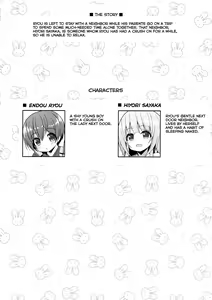 Page 3 of Onee-san no Heya ni Hitoban dake - preview thumbnail