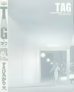 Page 208 of TAG - preview thumbnail
