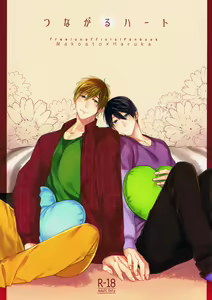 Tsunagaru Heart — hentai manga cover on Fhentai