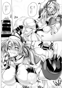 Page 8 of ZE-EN Kyou Taiken Nyuushin - preview thumbnail