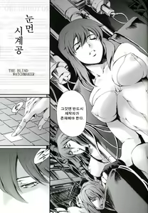Page 5 of Derenuki Vol. 1 | 데레누키 Vol.1 - preview thumbnail