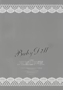 Page 3 of Baby Doll/M - preview thumbnail