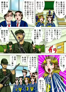 Page 3 of Kyousei Ero Dance Gakuen - preview thumbnail