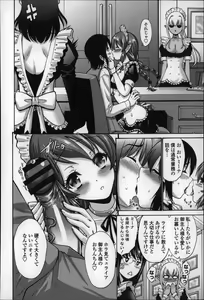 Page 152 of Nettori Yomehaha Uzukizakari - Mother of Fierce Nymphomaniac - preview thumbnail
