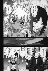 Page 168 of Nettori Yomehaha Uzukizakari - Mother of Fierce Nymphomaniac - preview thumbnail