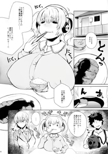 Page 4 of POCHAMOMI! - preview thumbnail