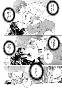 Page 56 of Bishoujo Idol o Muke 4 - preview thumbnail