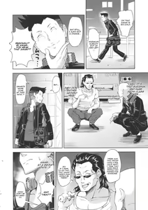 Page 3 of Shadow World II Amagi Yukiko no Baai - preview thumbnail