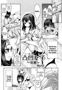 Dekoboko Joshi ~Kouhen~ | Mismatch Girls Ch. 2 — hentai manga cover on Fhentai