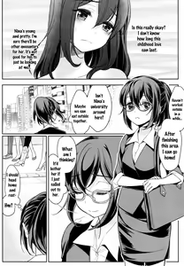 Page 5 of Dekoboko Joshi ~Kouhen~ | Mismatch Girls Ch. 2 - preview thumbnail