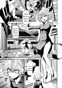 Page 2 of ONE-HURRICANE - Toraware no Fubuki - preview thumbnail