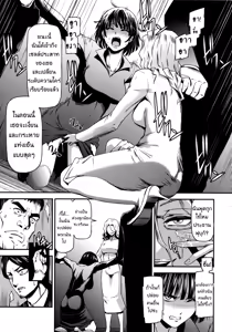 Page 8 of ONE-HURRICANE - Toraware no Fubuki - preview thumbnail