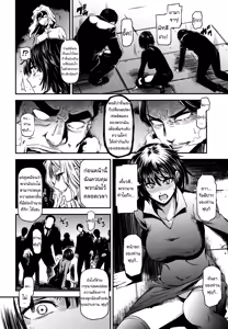 Page 9 of ONE-HURRICANE - Toraware no Fubuki - preview thumbnail