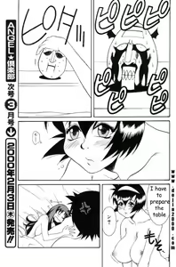 Page 3 of Abunai Michiru-san Ch. 7 - preview thumbnail