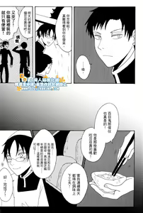 Page 3 of Hyaku no Nichijou Shi no Yuuutsu - preview thumbnail