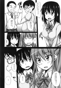 Page 3 of Oji-sama Sex - preview thumbnail