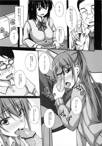Page 6 of Oji-sama Sex - preview thumbnail