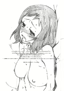 Page 3 of Zetsu Rin - preview thumbnail