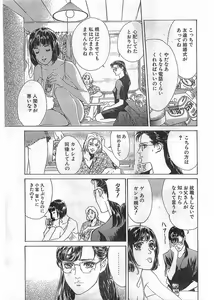 Page 155 of COMIC Papipo Gaiden 1998-05 - preview thumbnail
